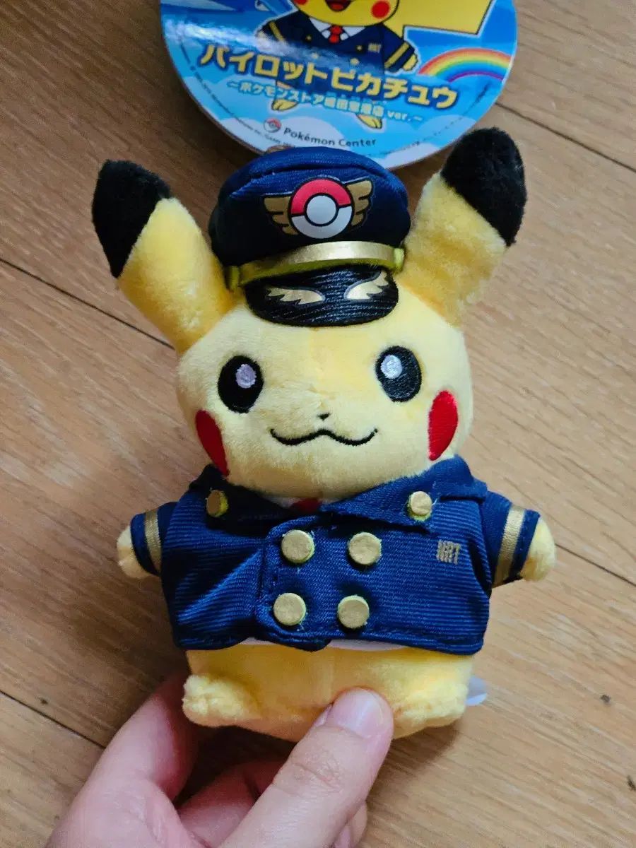 タカラトミー ピカチュウポンジャン Amazon.co.jp: ポケットモンスター