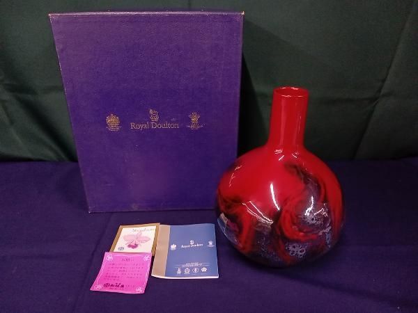 DOULTON ロイヤルドルトン ルージュフランベ フラワーベース 花瓶