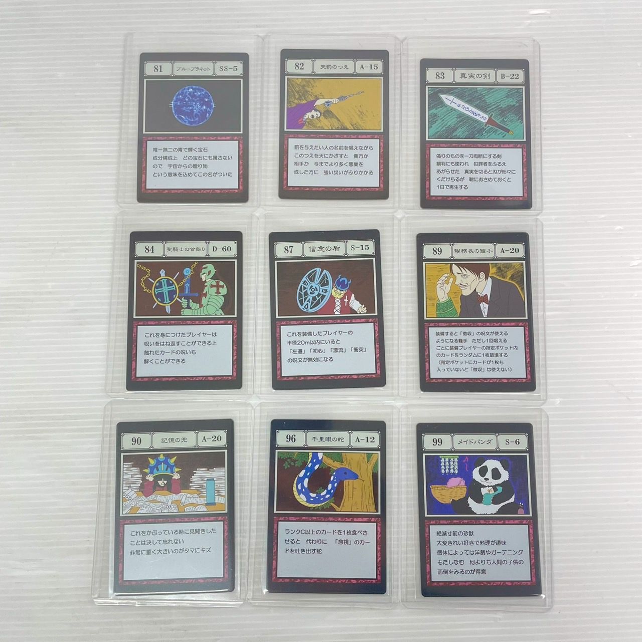 全87枚フルコンプリート】一番くじ HUNTER×HUNTER GREED ISLAND