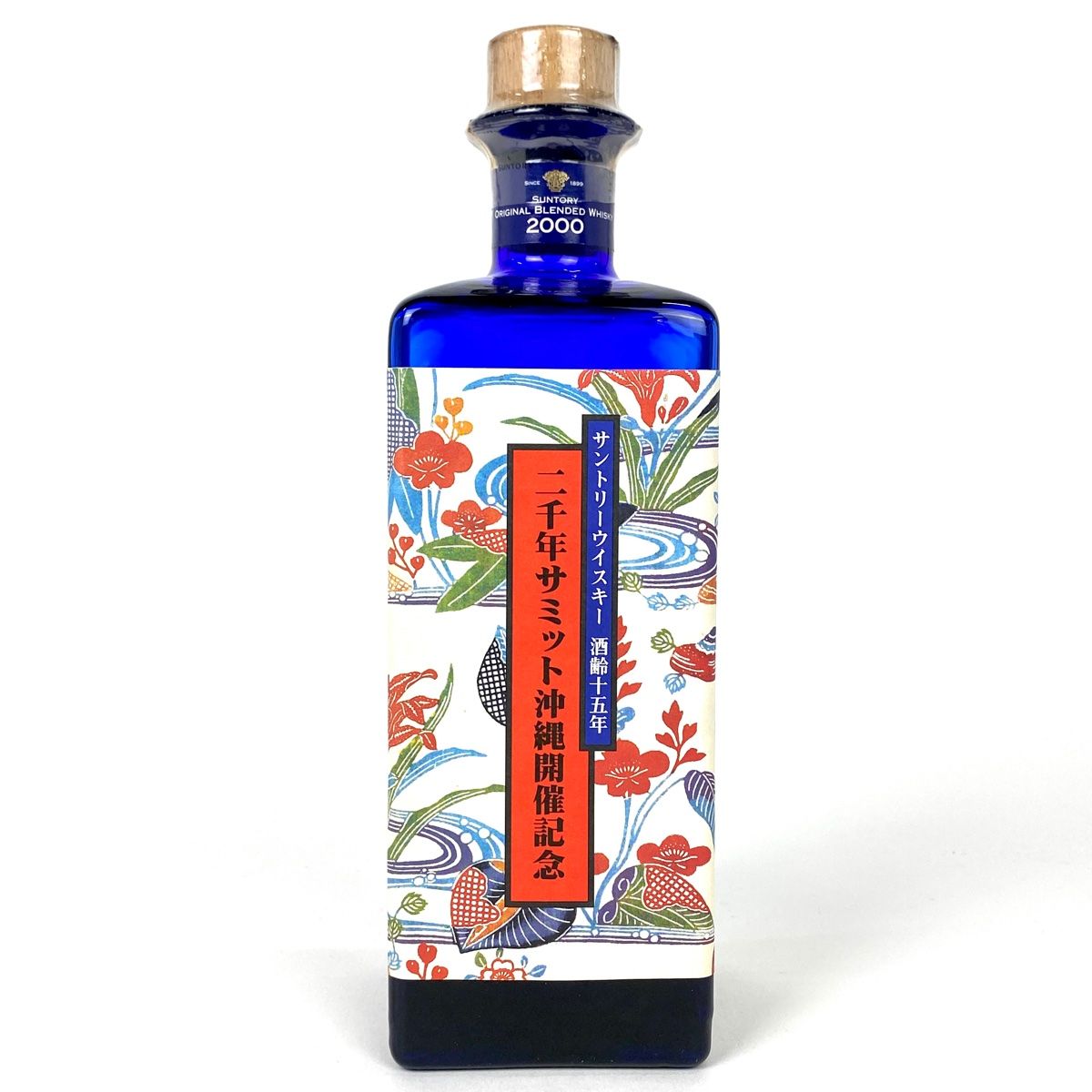 サントリーTHE WISKY 未開栓 陶器ボトル 750ml