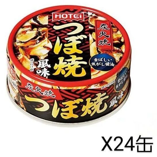 アウトレット 三つ葉葵紋様 陶器製皿 箱付 尾張徳川家御用窯 篠島焼 御