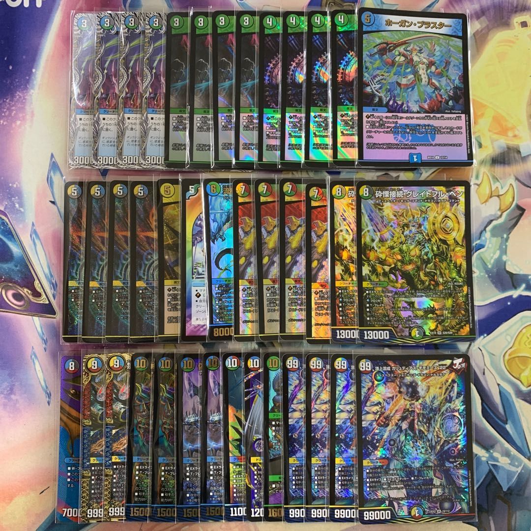 5c王道の大地 5c王道の大地 デュエマ】5c王道の大地について考える｜ねおん