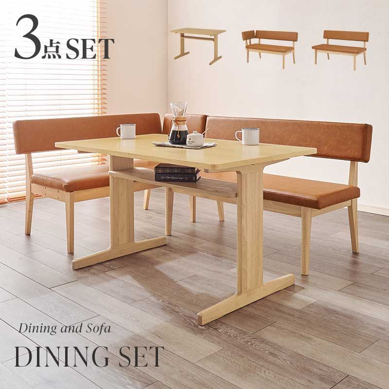 取付無料！ウニコ ランバーミニ アイアンフレーム天然木天板棚付き