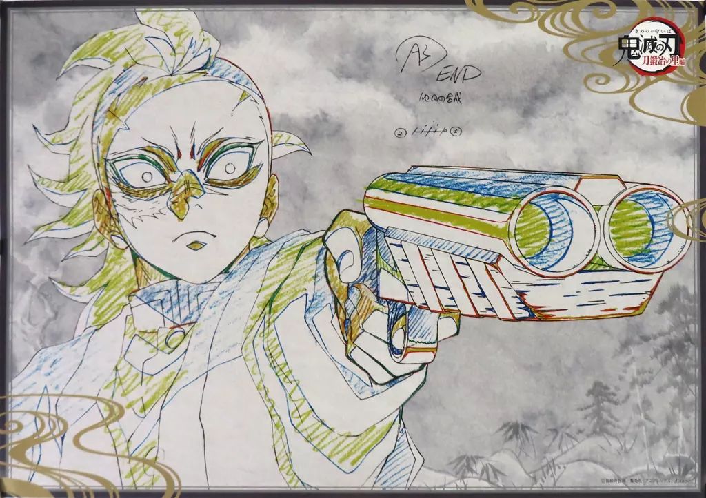 鬼滅の刃 ダイニング お楽しみくじ Wチャンスポスター 魘夢 かわいい