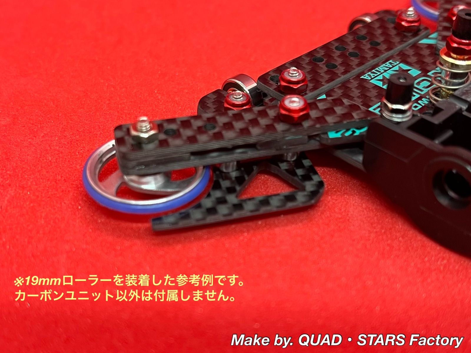 ミニ四駆・VZ用】2軸ATピボットバンパー 2021／フルカーボン【シルバー