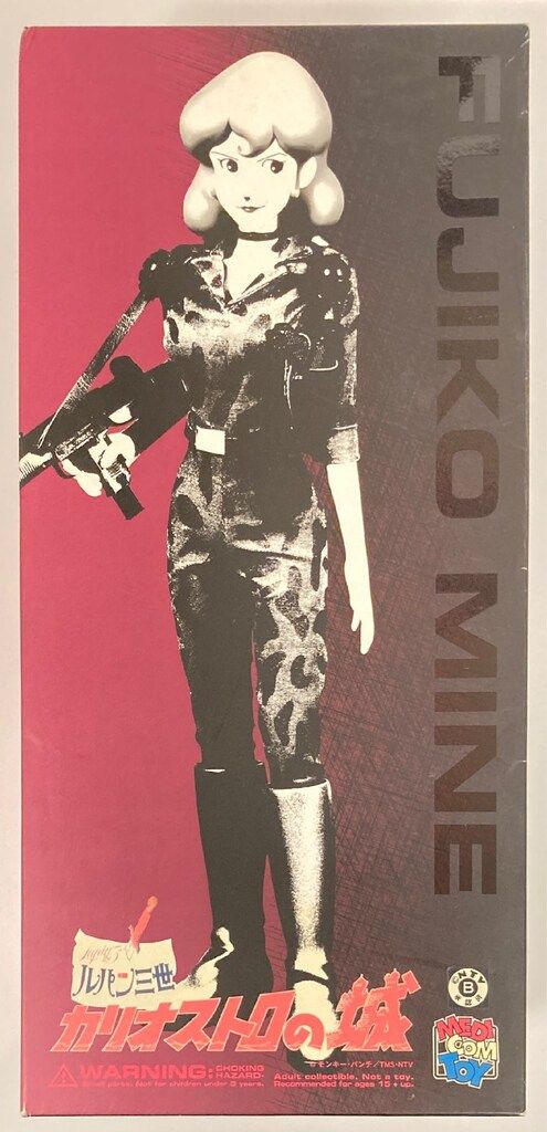 メディコム・トイ STYLISH COLLECTION ルパン三世 カリオストロの城 峰