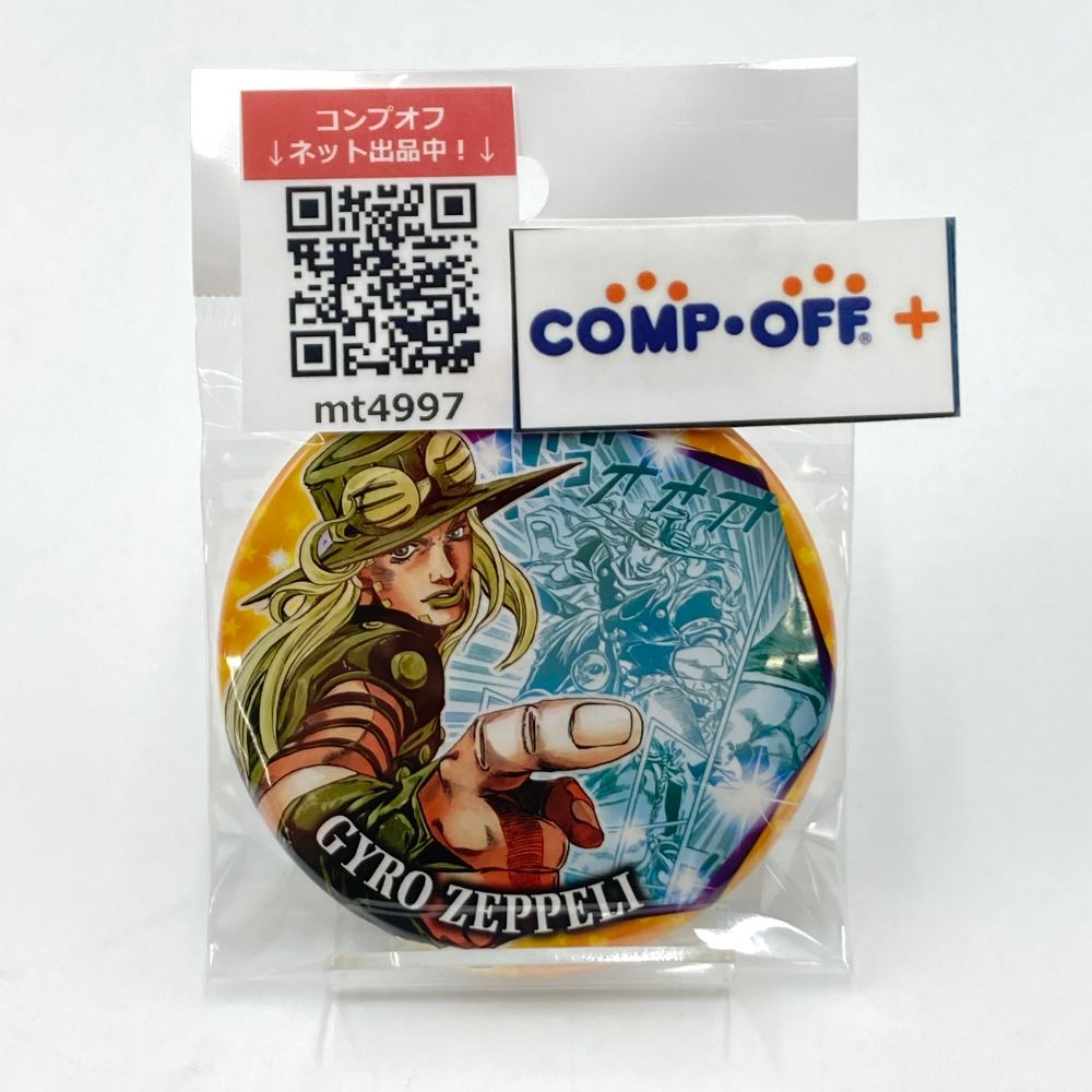 ジャイロ・ツェペリ 安い 「ジョジョの奇妙な冒険 荒木飛呂彦原画展