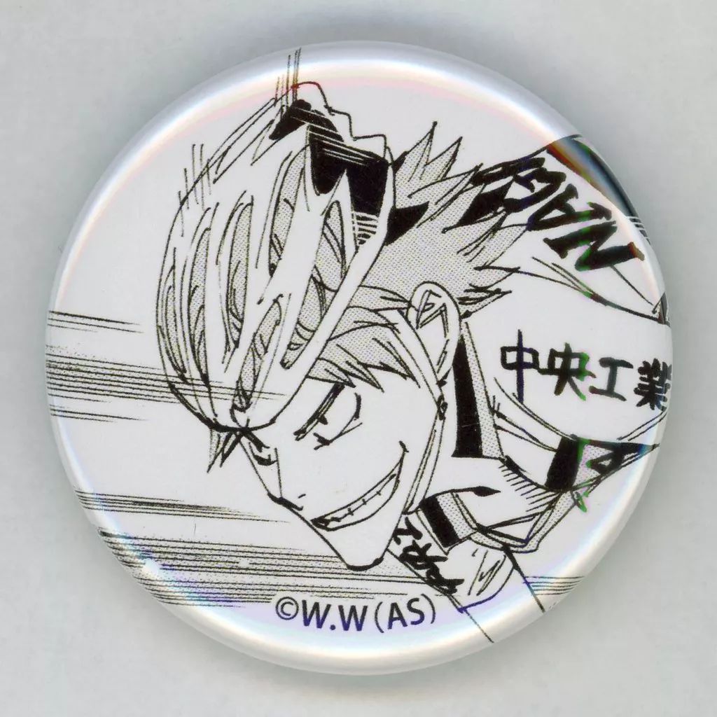 中古】バッジ・ビンズ 69.粟頭弓親 「連載15周年突破記念 超!弱虫