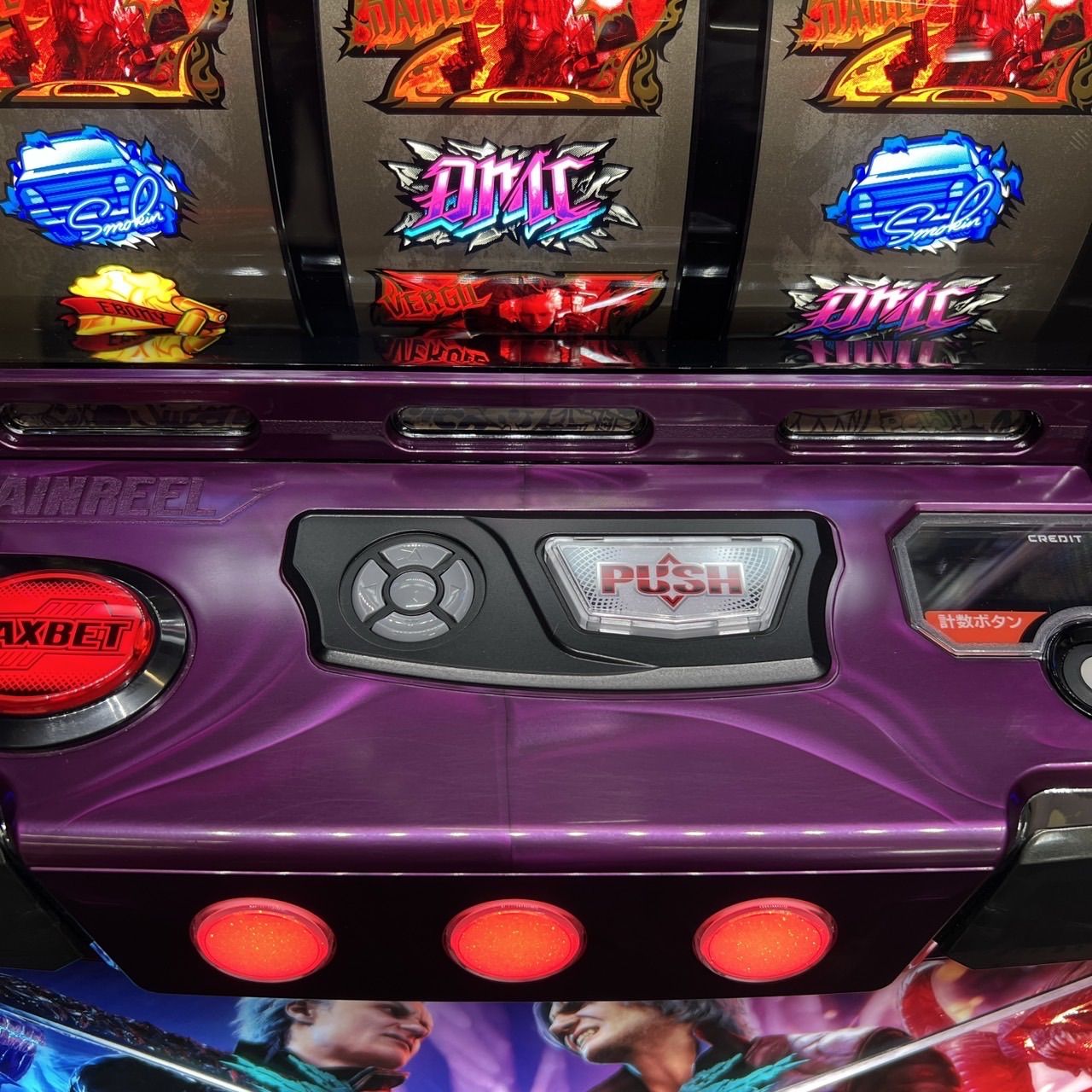 スマスロ 「デビルメイクライ5 スタイリッシュトライブ」 送料無料