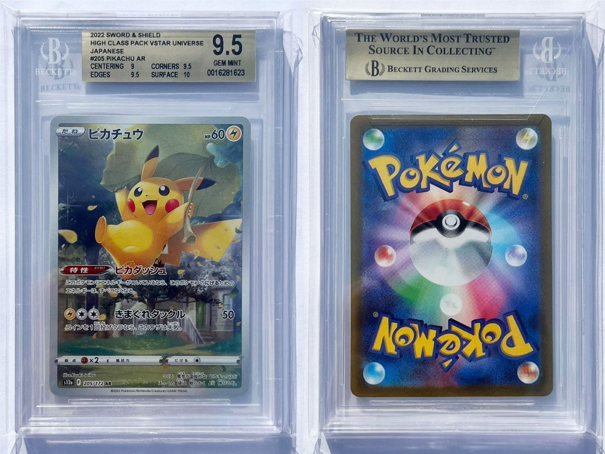 ポケモンカード psa10 5枚セット PSA10セット PSA10セット ポケモン