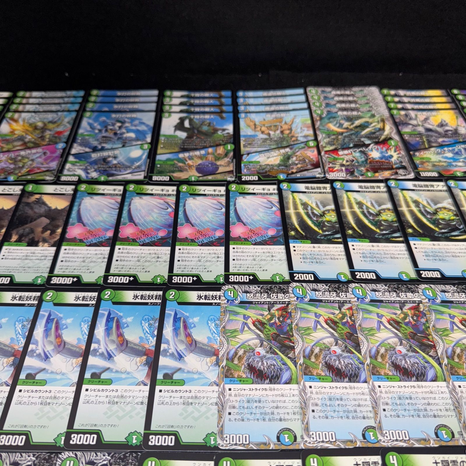 デュエマ NO.P1686 デッキ構築 青緑ジャイアント デッキパーツ 大量