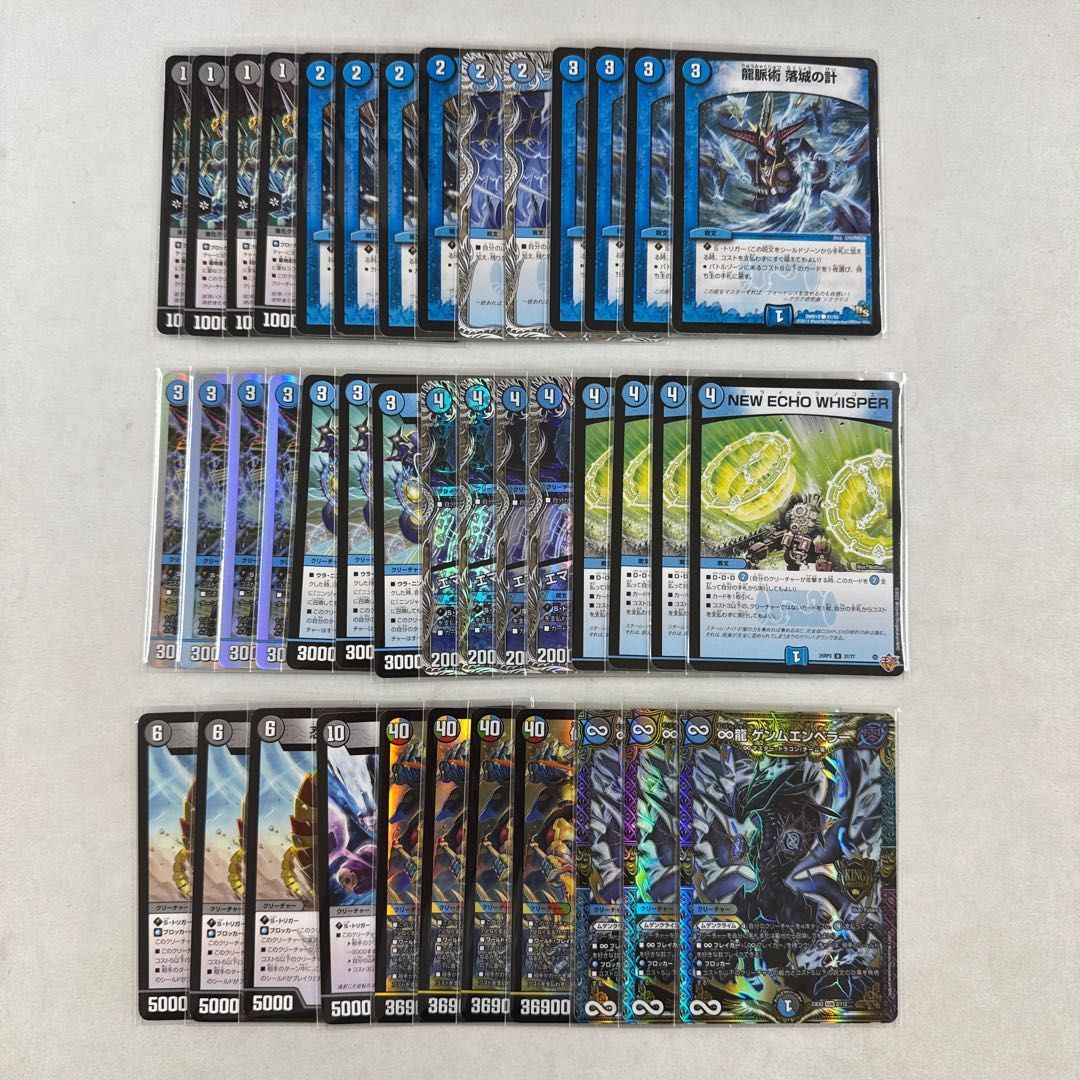 デュエルマスターズ 墓地退化 青黒墓地退化 デッキ 青黒墓地退化デッキ