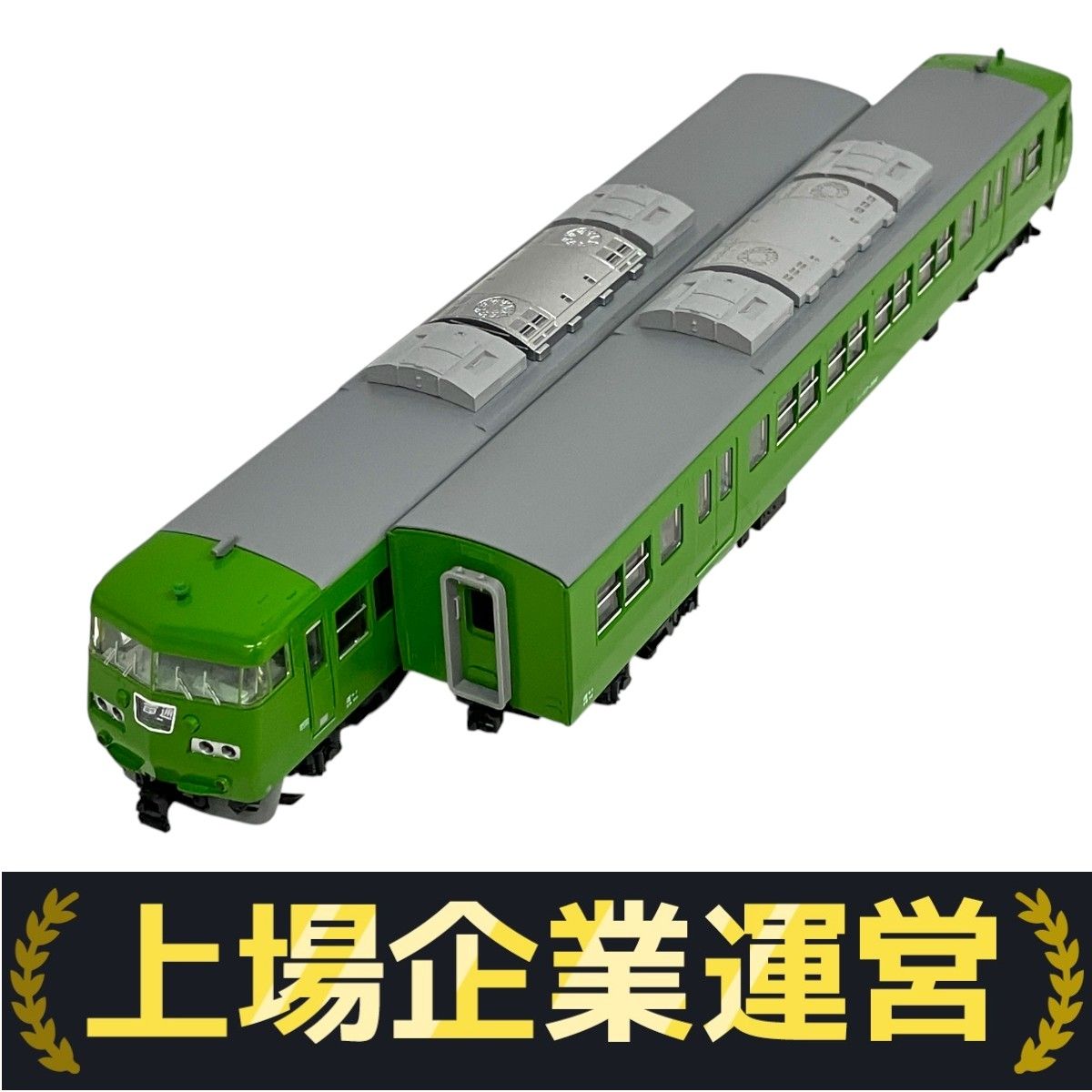 KATO 117系 京都地域色タイプ6両セット KATO 117系 京都地域色タイプ6