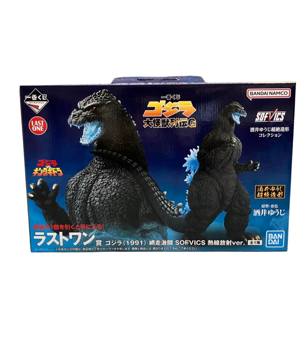 ゴジラ大怪獣列伝G ラストワン、A、B賞その他全47点Wチャンス46枚付き