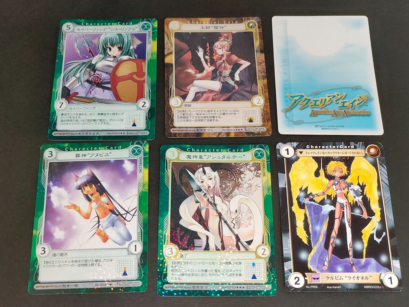 ファッション アクエリアンエイジ Saga4 真代詠デッキ＋大量パーツ