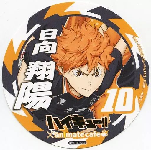 中古】コースター(キャラクター) 日向翔陽 コースター 「ハイキュー