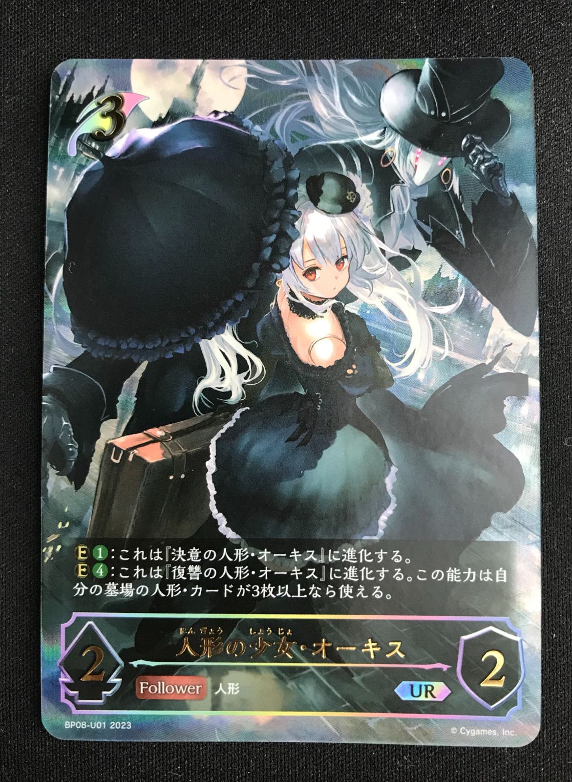 シャドウバース ルナ リーダー パラレル シャドウバースエボルヴ ルナ