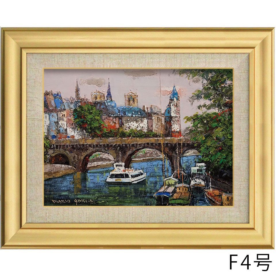 F4 油彩画 「セーヌ川」 マリオ・ガルシア F4号 パリの風景を描いた油絵