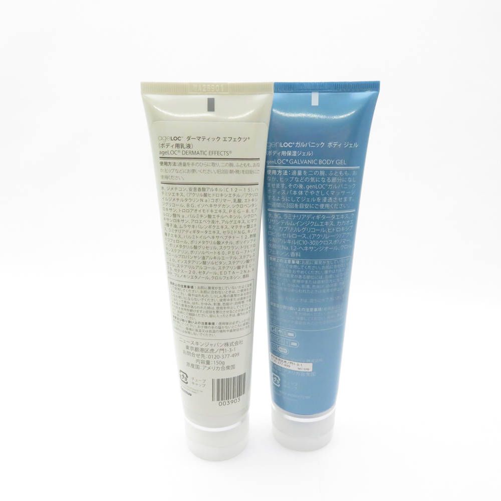 ショップ ガルバニックボディジェル/ダーマティックエフェクツ 未開封