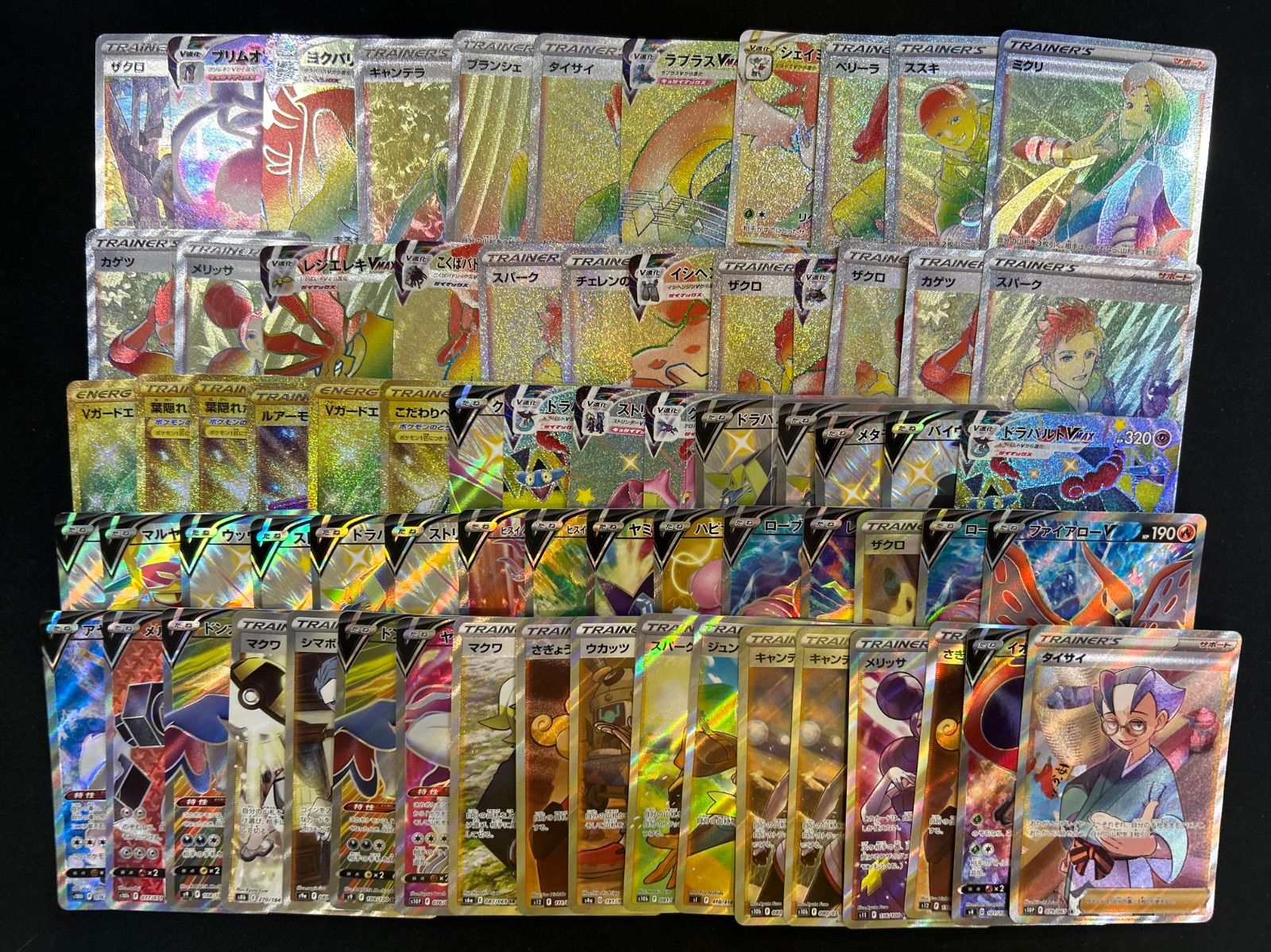 ポケカ SR SSR SAR UR HR CSR まとめ売り SR SSR SAR UR HR CSR 100枚