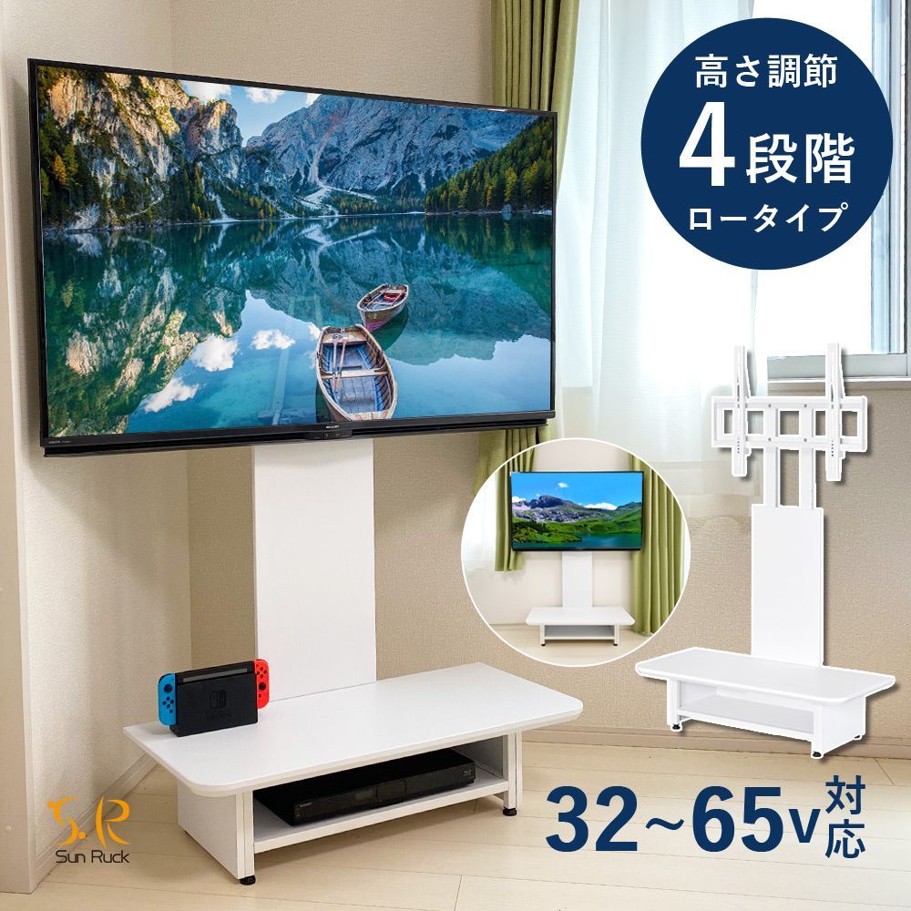 送料無料】 ニトリ ローボード(レッタ150 MBR) テレビ台 テレビボード