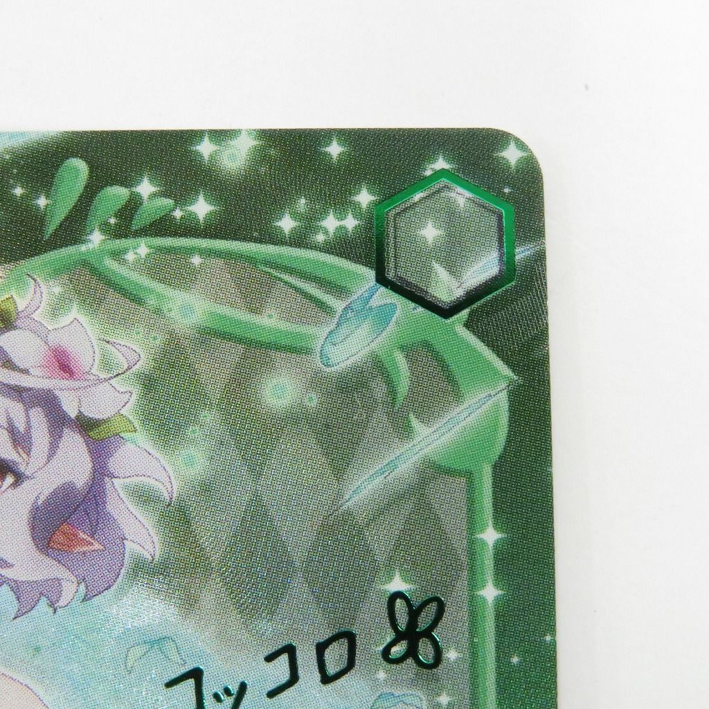 ヴァイスシュヴァルツ プリンセスコネクト 主を導く役目コッコロ SSPb