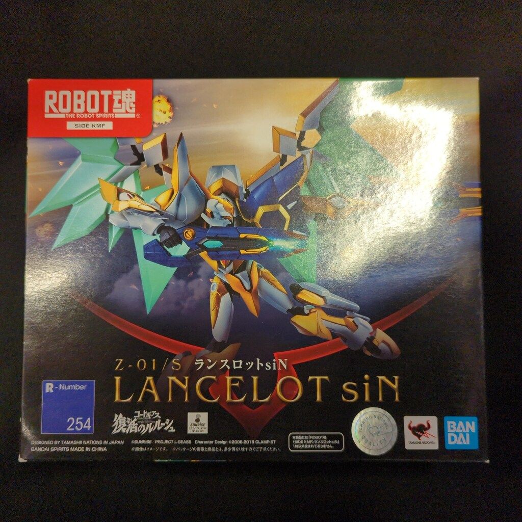 バンダイ ROBOT魂 ランスロットsiN 254