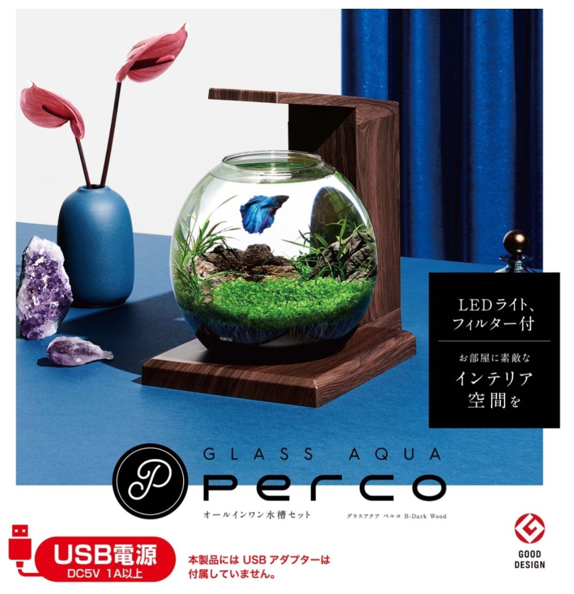 GEX デュアルクリーン600＋ウェット＆ドライろ過槽-N 60cm水槽用