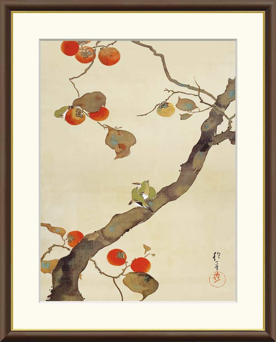 ☆上野山清貢☆ 「やまめ」 水彩画 ◇帝展特選・北海道新聞社文化賞