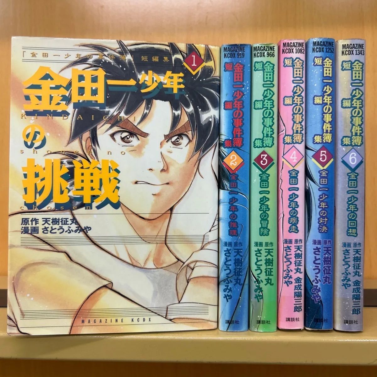文庫版 金田一少年の事件簿 1〜34 全巻 漫画全巻】【中古】金田一少年