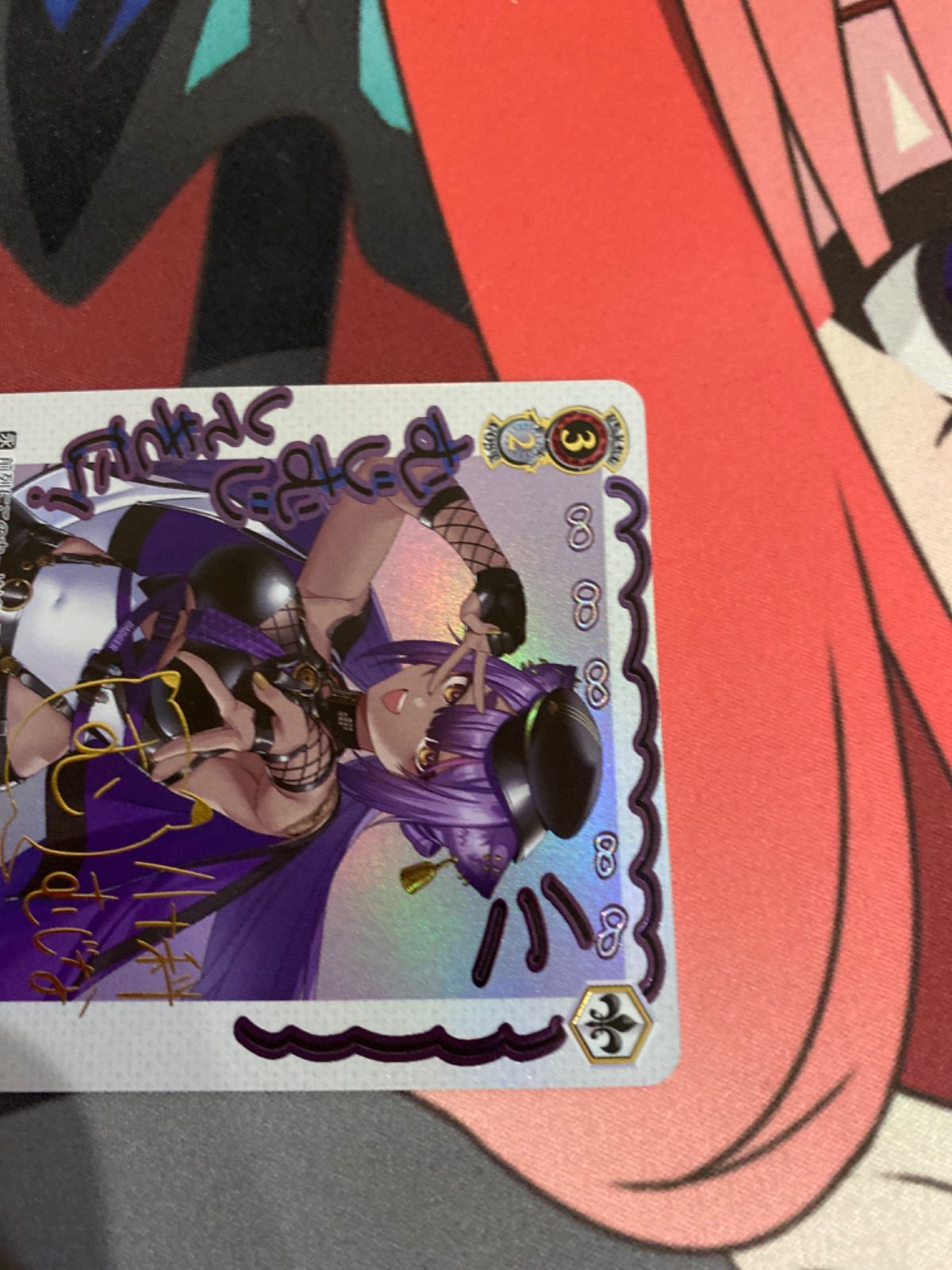 WS あおぎり高校 とびっきりのワンショット！八十科むじな SEC サイン WS】