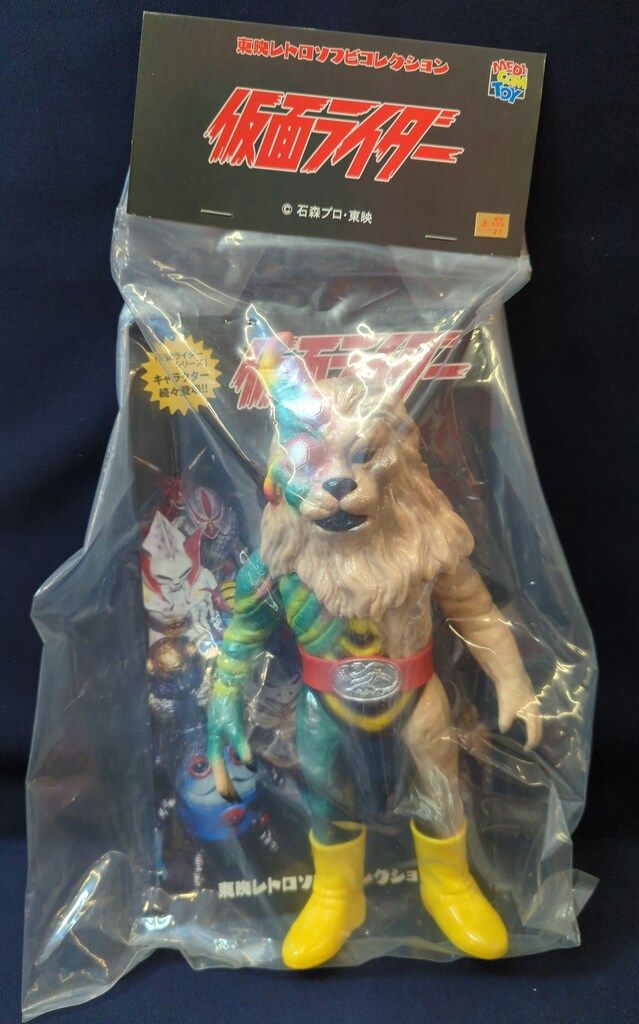 メディコム・トイ 東映レトロソフビコレクション 仮面ライダー クモ