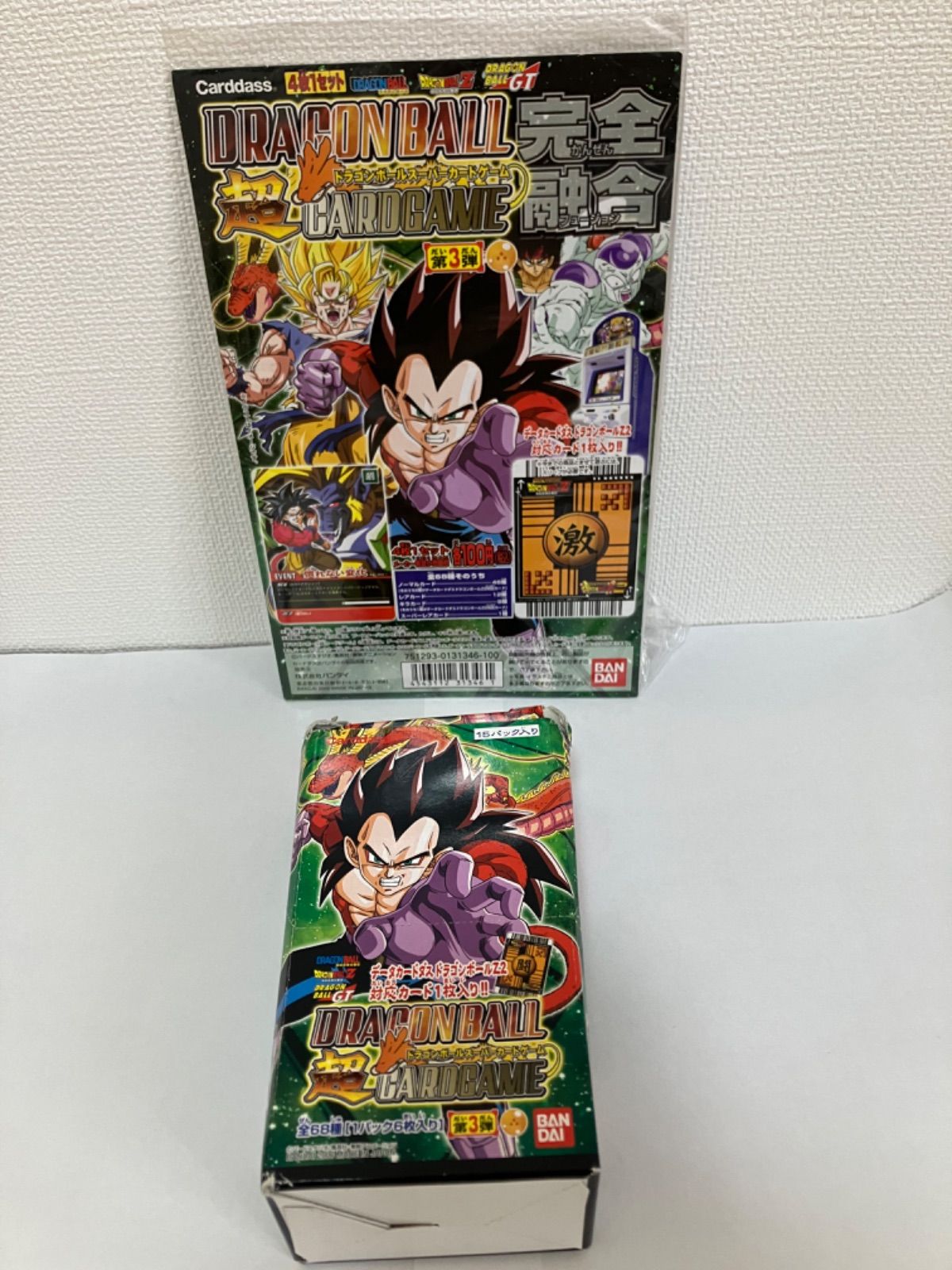 ドラゴンボールカード 未開封15パック 18年前ドラゴンボールカード15