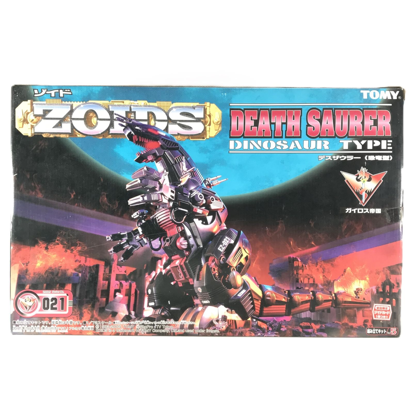 〇TOMY プラモデル 1/72 EZ-021 デスザウラー(恐竜型) 「ZOIDS ゾイド