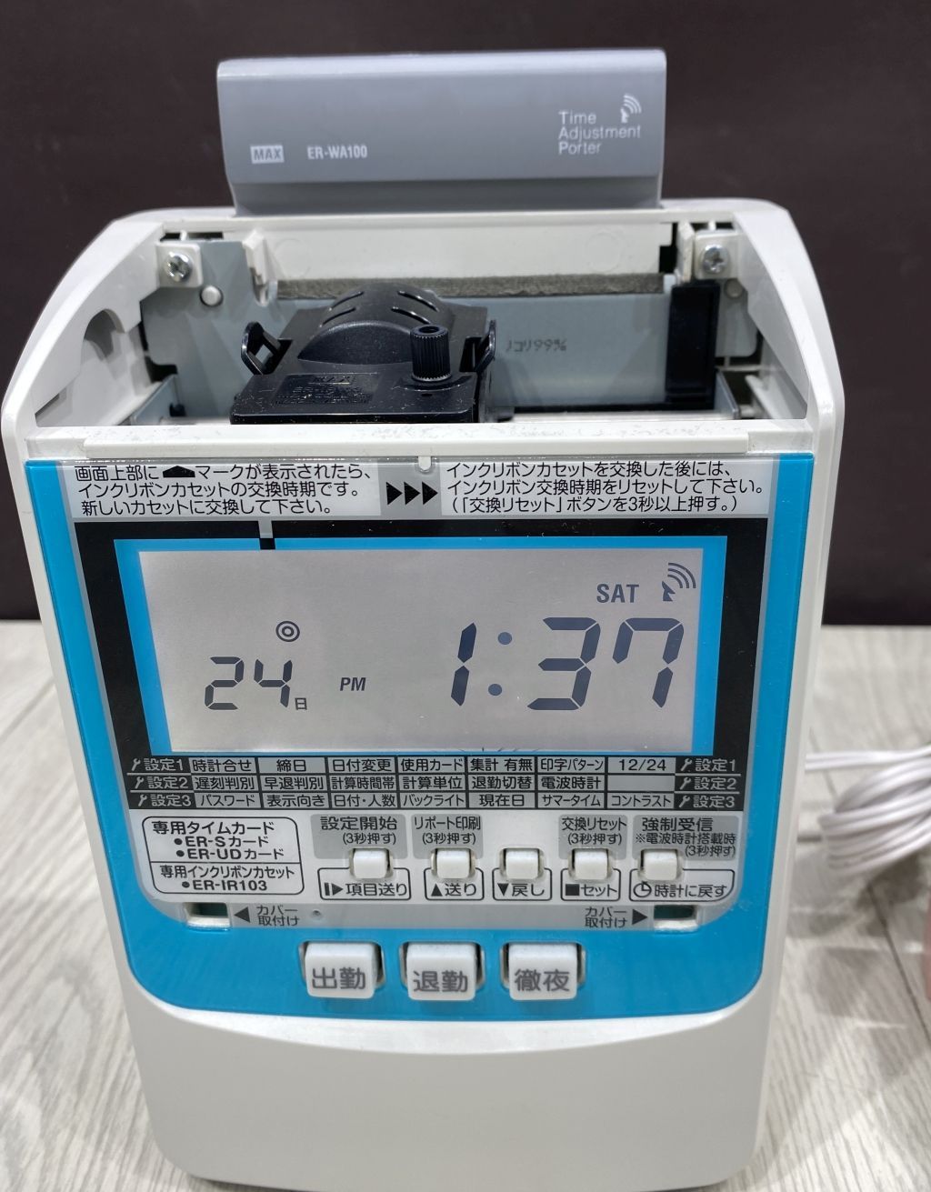 m.nさま専用MAX MAX ER-80S 2 タイムレコーダ 中古品 美品 タイム