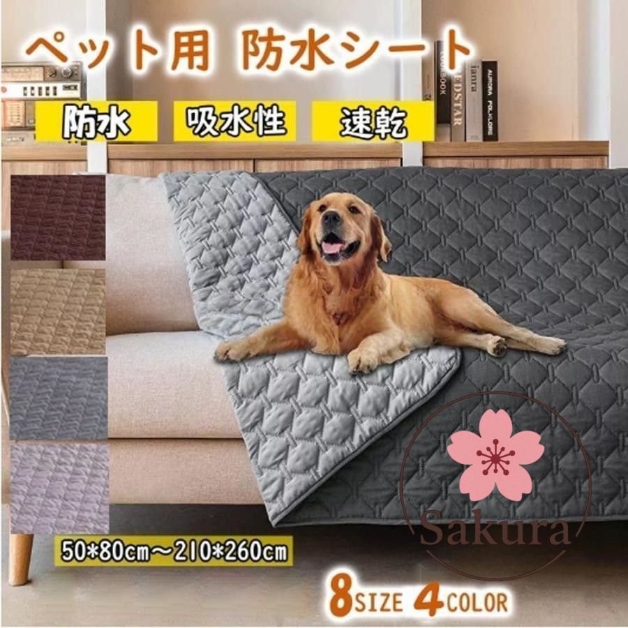 Lグレー洗える ペットマット シーツ トイレシート 防水 犬 猫 グレー 2