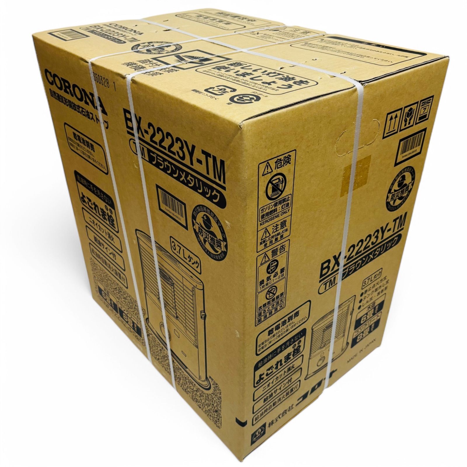 新品・未使用】CORONA オファー 石油ストーブ（木造6畳/コンクリート8