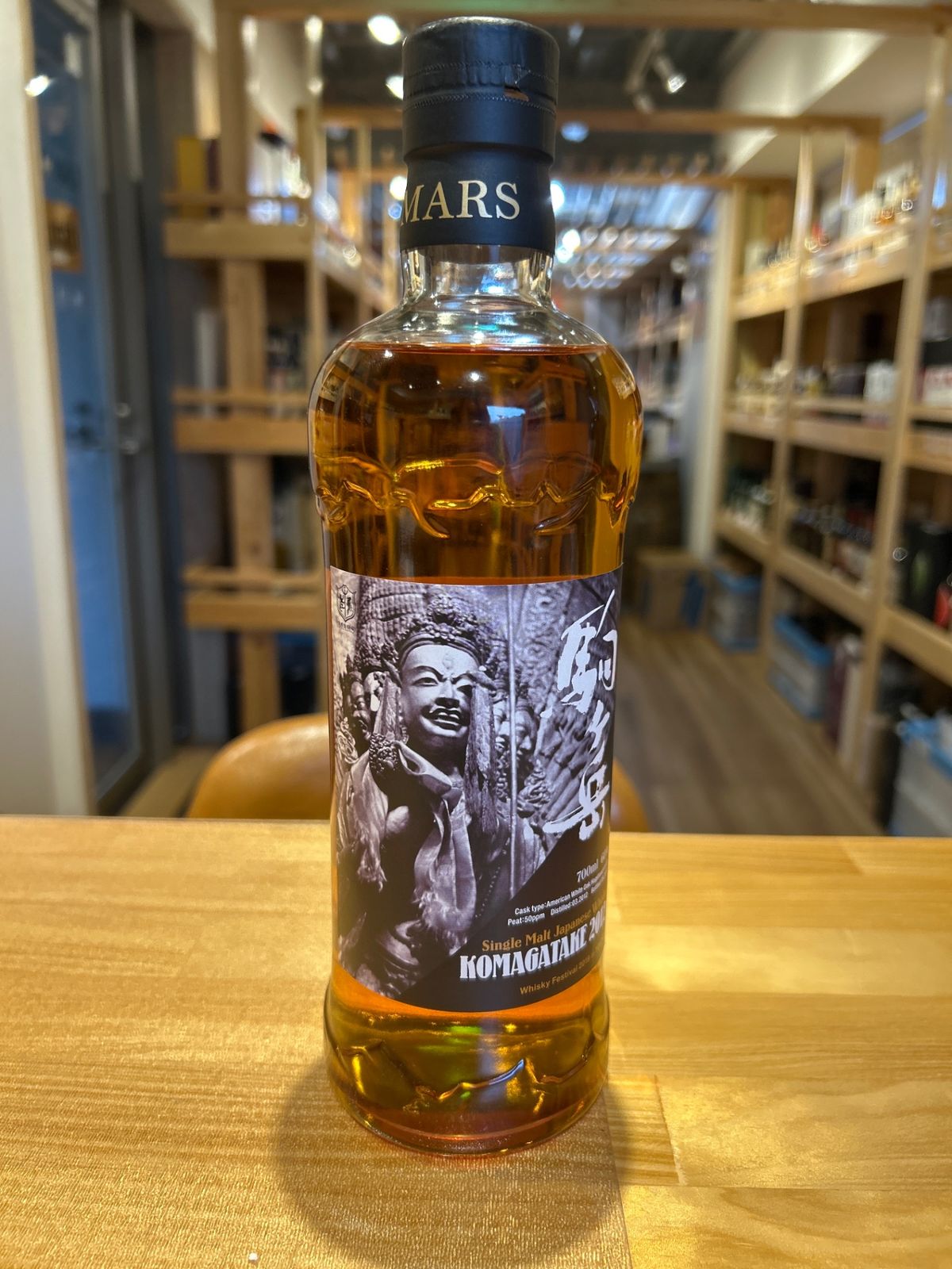 駒ヶ岳 2012 ウイスキーフェスティバル限定 【公式通販】