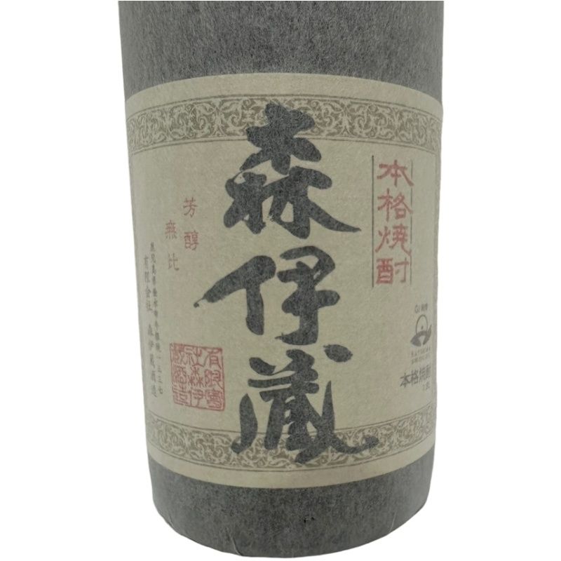 森伊蔵 焼酎 紙ラッピング 森伊蔵 焼酎 紙ラッピング1800ml 森伊蔵