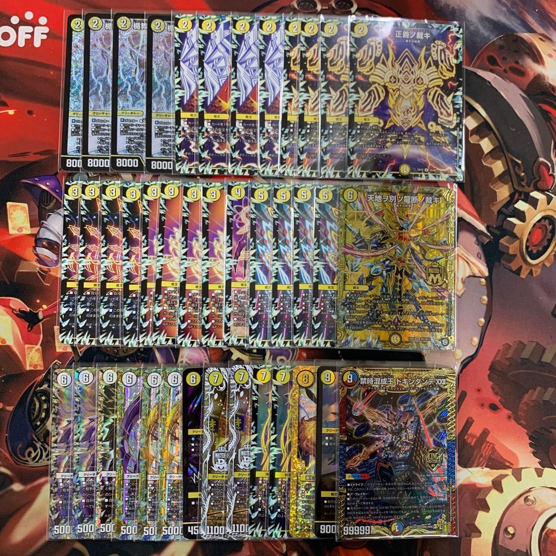 白零 サバキZ デッキ 優勝構築 40枚 二重 スリーブ 付き 白零 サバキZ