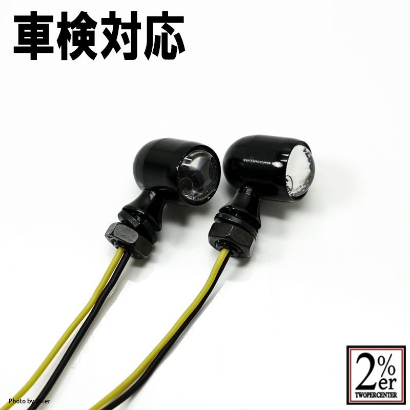 公認スタービーンズウィンカー 4個セット クロームメッキ : 2PERCENTER