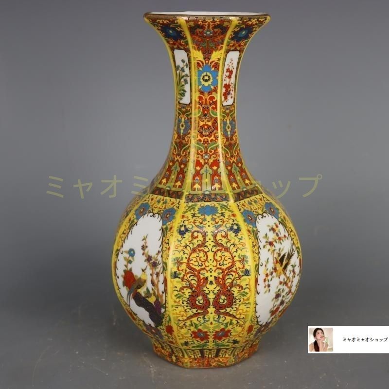 清朝 乾隆年製 エナメル 花瓶 工芸品 磁器 置物 アンティーク