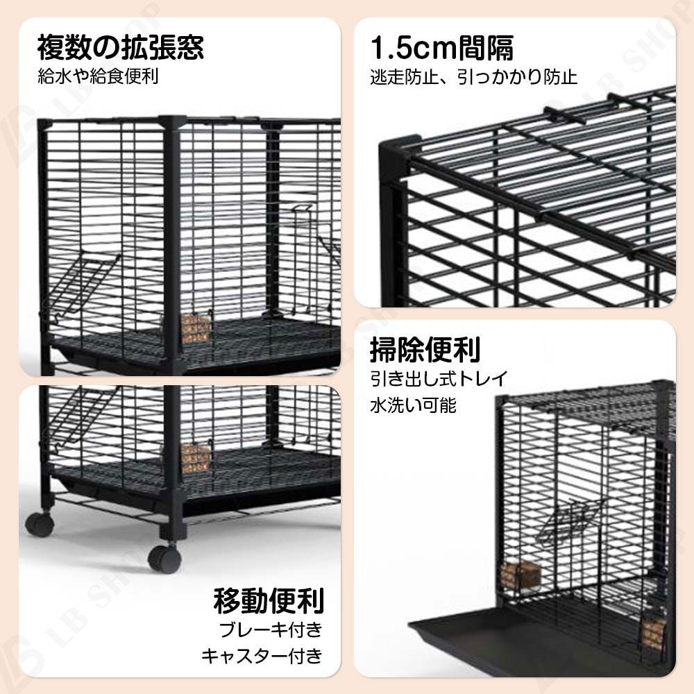 鳥かご 【2セット L:76*48*57cm】 複数飼い 大型 インコ ケージ