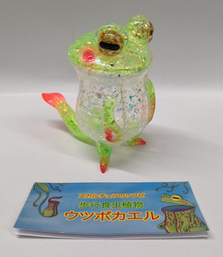 ソフビ】スカルチュラ ウツボカエル「ヴァンパイアドクウツボカエル