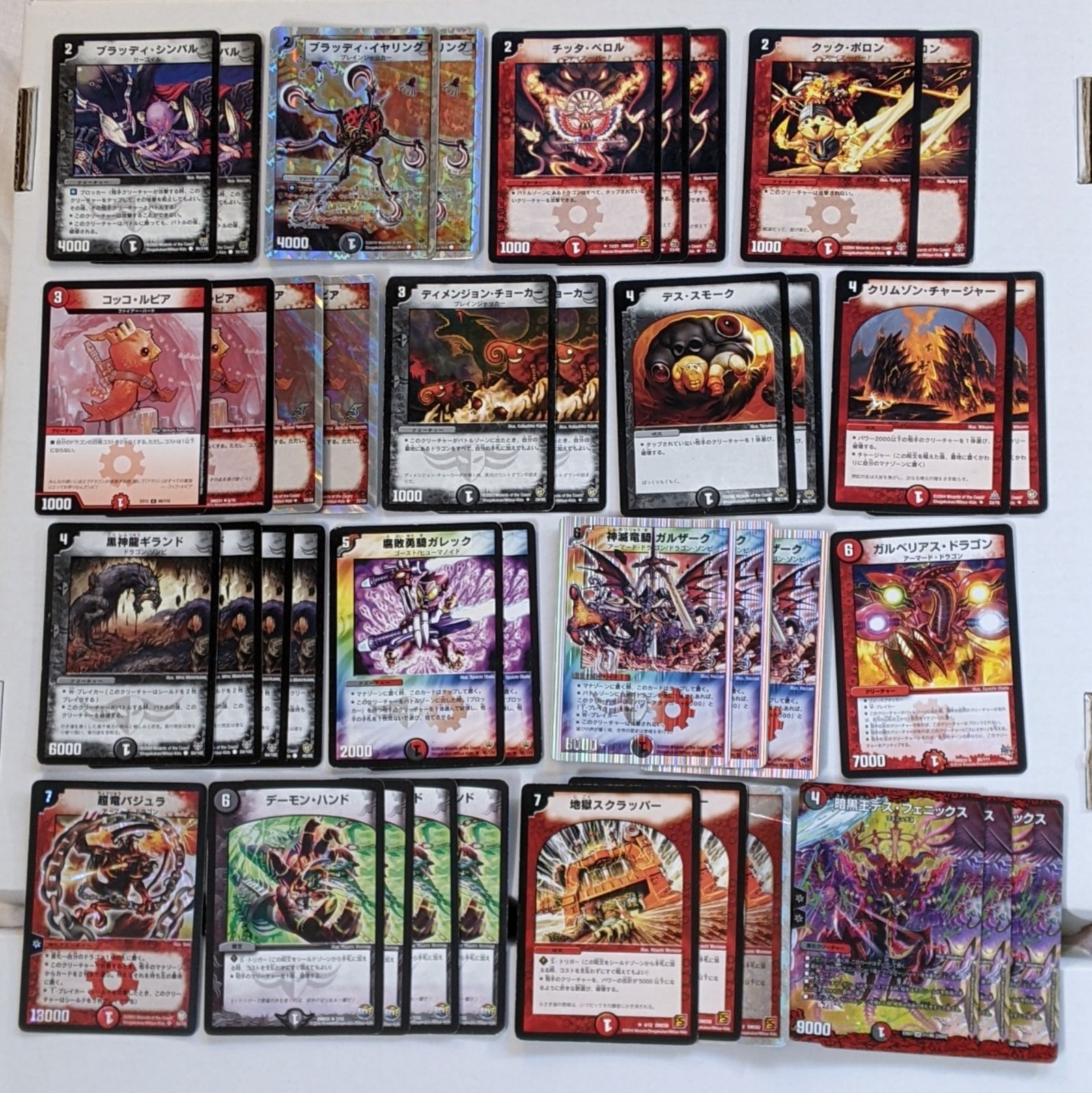 デュエマ クラシック 08.09 ユニバースゲートデッキ フェニックス