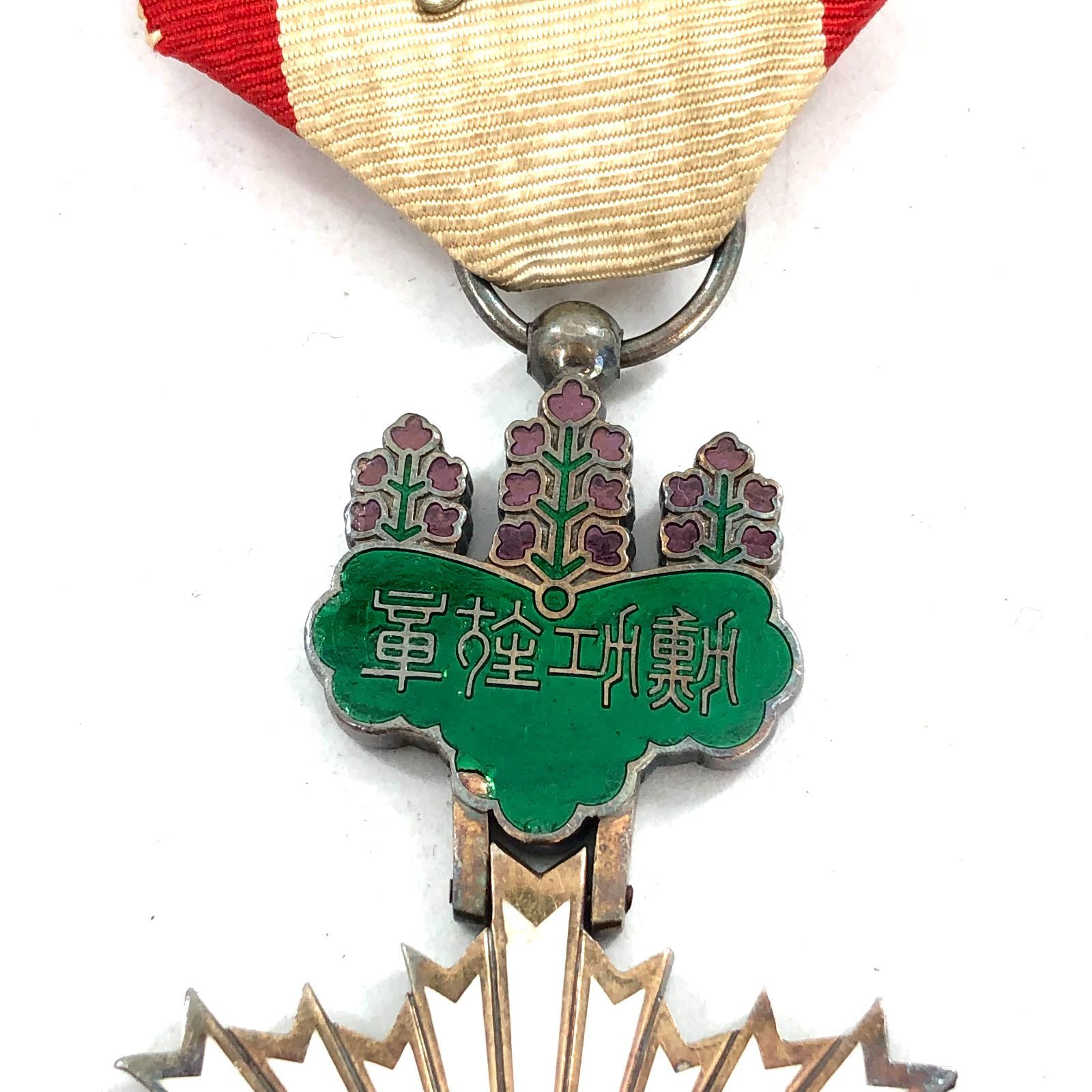 勲四等旭日 小綬章 旧日本軍 陸軍 海軍 徽章 勲章 箱【OE-725】 - メルカリ