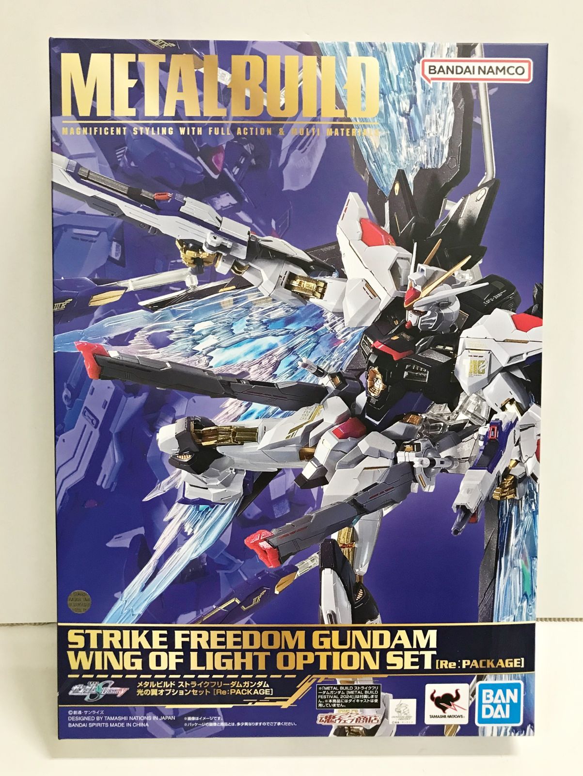 未開封品】LBUILD ストライクフリーダム2024＋光の翼セット LBUILD