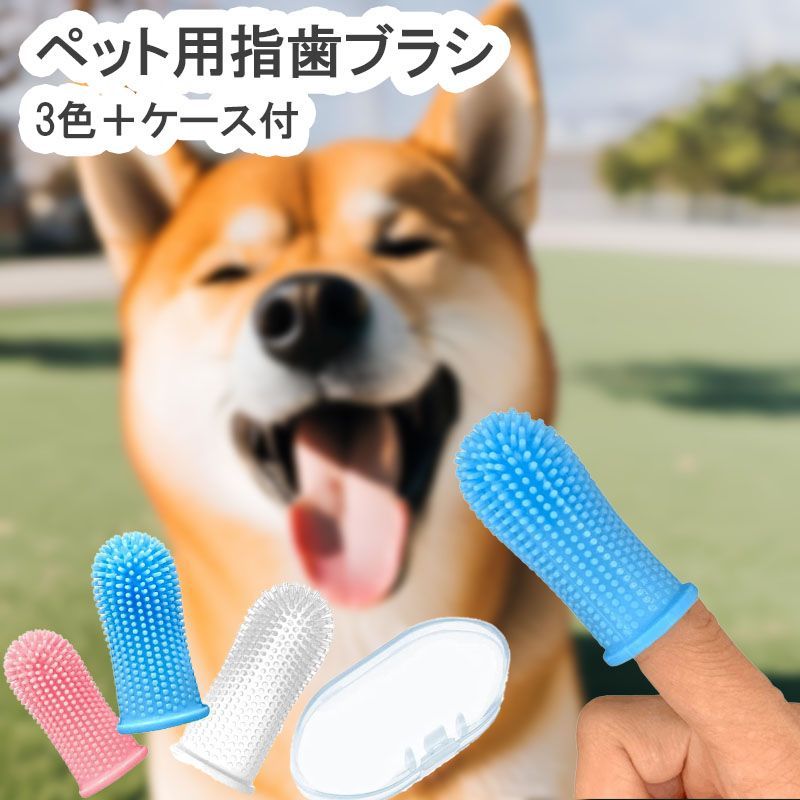 Dr.Dental Wan 2本歯ブラシセット 30g 一本使用品 【公式通販】