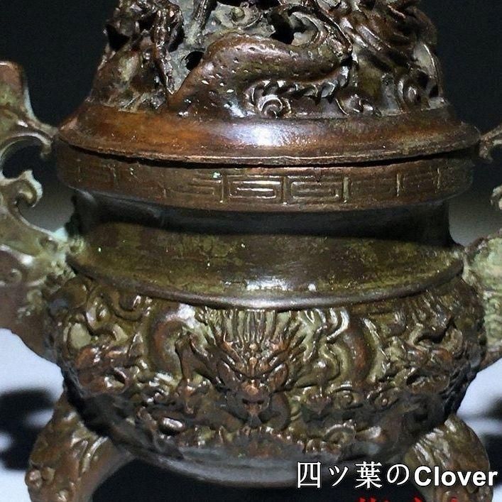 銅 細工 九龍香炉 三足鼎薫香炉 香道具 装飾品 工芸品 置物 - メルカリ