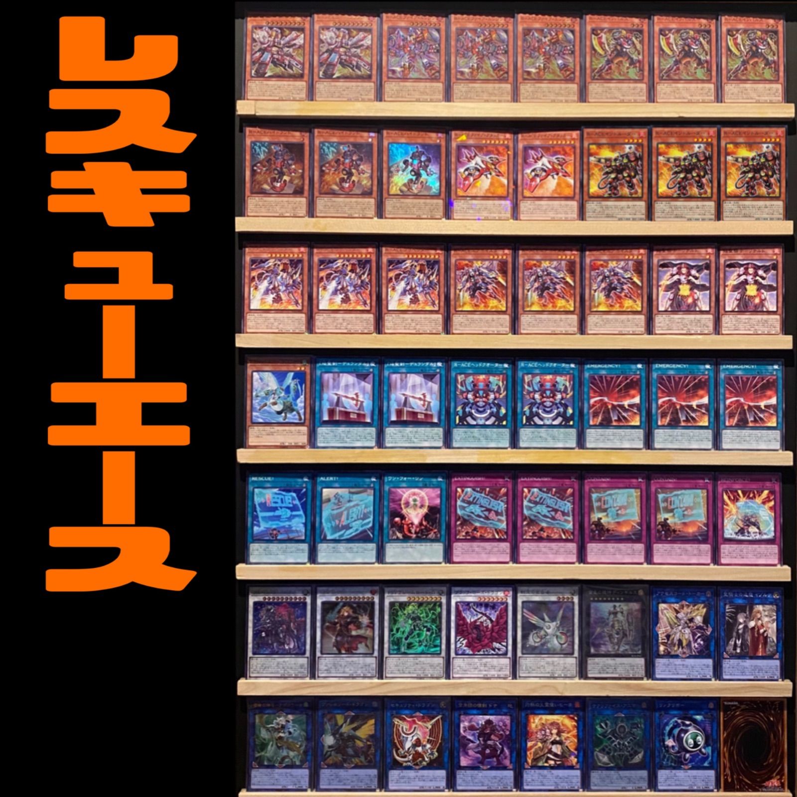 スリーブ『賜炎の咎姫』100枚入り【-】{-}《スリーブ》 遊戯王【罪宝